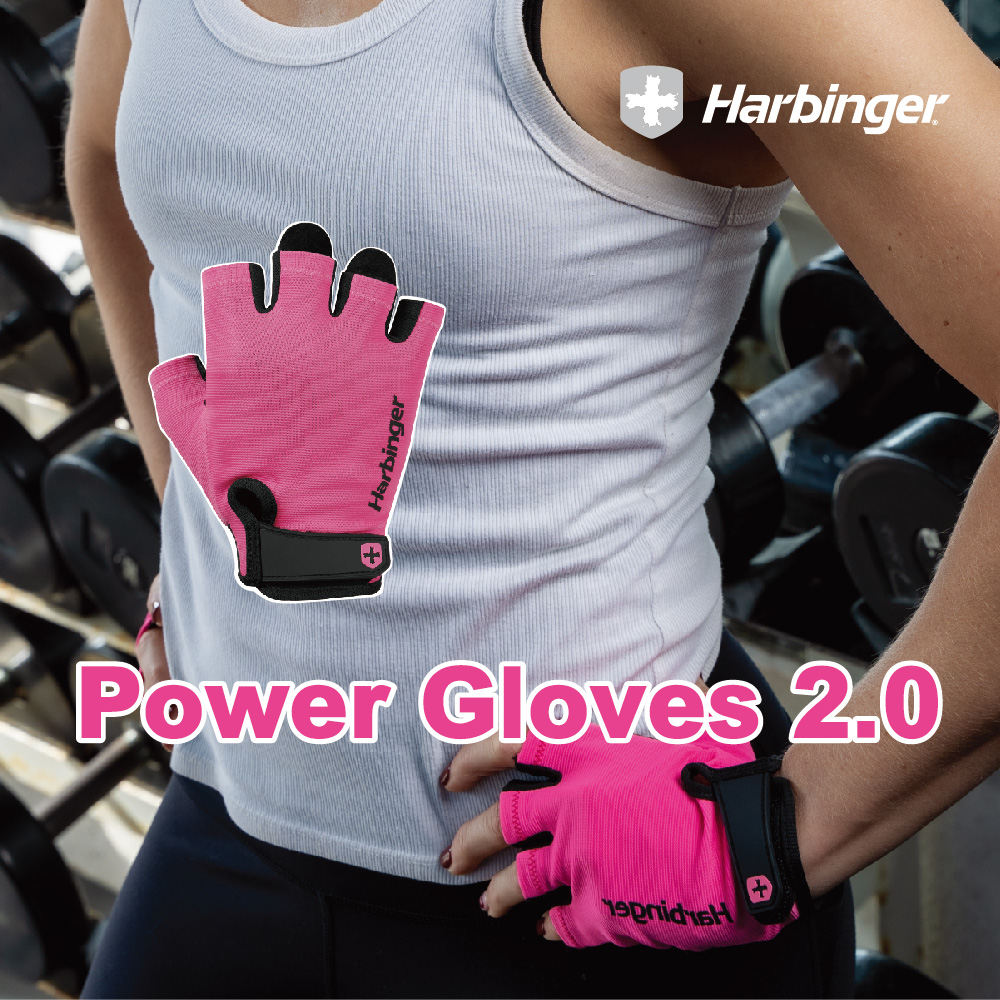 【Harbinger】Power Gloves 2.0 重訓/健身用專業手套-粉紅（總代理公司貨）